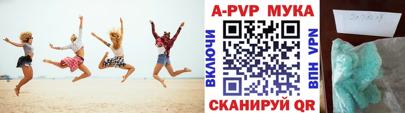 A PVP Соль Белый