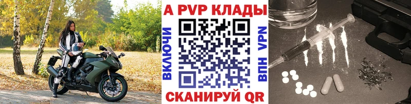Купить  Белый  Alpha PVP VHQ 