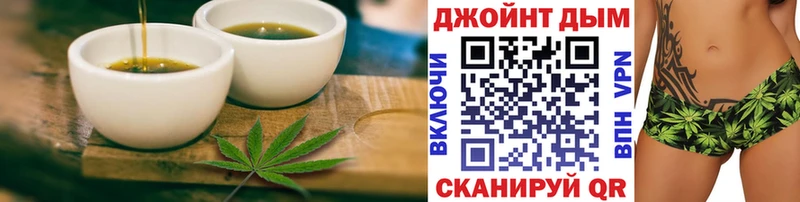 Купить где Белый Печенье с ТГК конопля