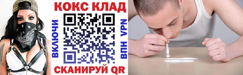 COCAIN VHQ  Купить закладки  Белый 