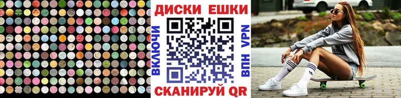 ЭКСТАЗИ Punisher  Купить где  Белый 