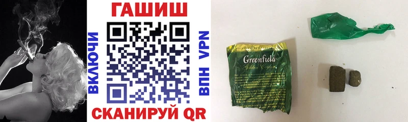 Гашиш Cannabis  Купить где  Белый 