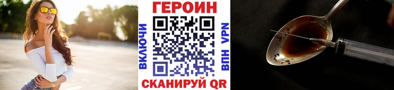 ГЕРОИН VHQ  Купить  Белый 