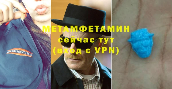 дурь Кинешма