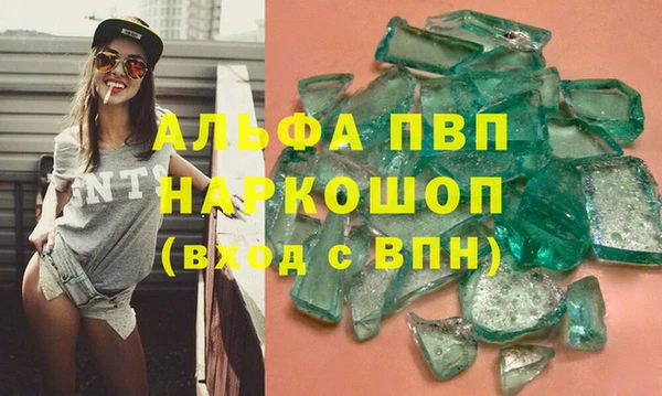 дурь Кинешма