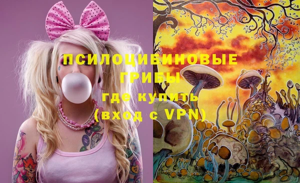 марки lsd Киреевск
