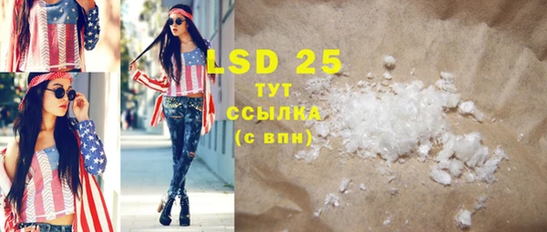 марки lsd Киреевск
