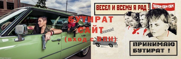 дурь Кинешма
