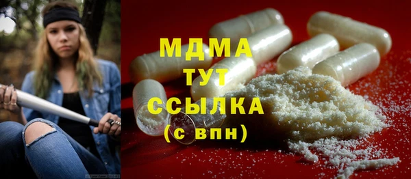 дурь Кинешма