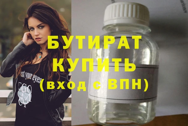 дурь Кинешма