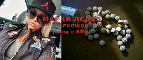 марки lsd Киреевск