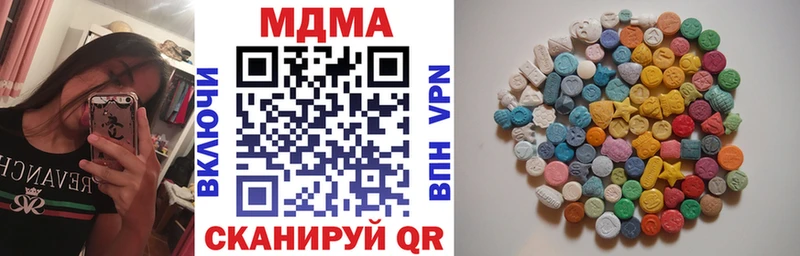 MDMA Molly  Купить где  Белый 
