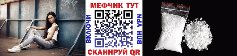 Купить где  Белый  Мефедрон mephedrone 