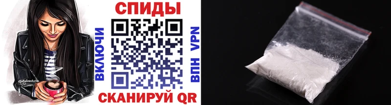 Купить где  Белый  Метамфетамин мет 